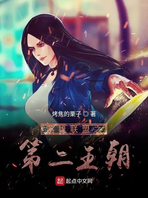 首辅宠妻日常完整版