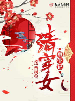 佳淇名字的含义女孩