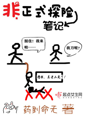 中文书城最热门的小说